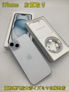 iPhone,買取,白梅