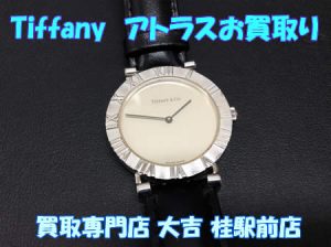 ティファニー,買取,桂