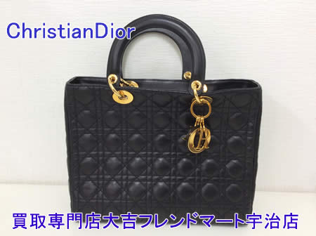 買取,宇治,ChristianDior
