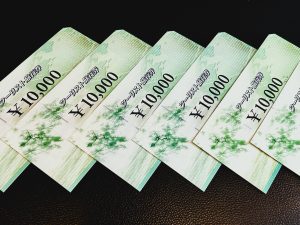 旅行券お買取りいたします