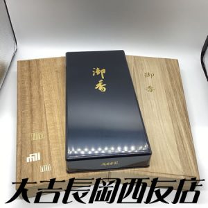 京都府,長岡京市,お線香,買取