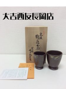 京都府,長岡京市,骨董品,買取