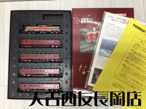 京都府,長岡京市,鉄道模型,買取