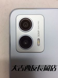 京都府,長岡京市,スマホ,買取