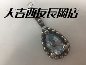 京都府,長岡京市,アクセサリー,買取