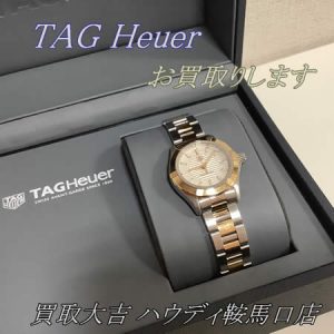 タグホイヤー,買取,鞍馬口
