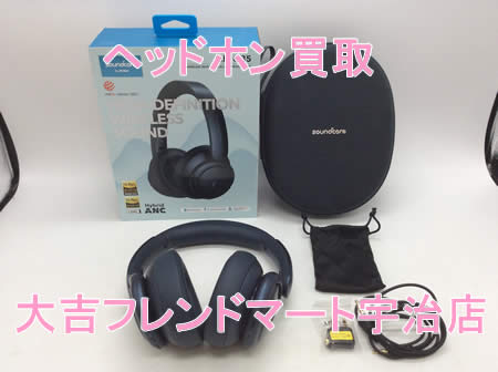 買取,宇治,ヘッドホン