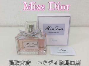 買取,鞍馬口,香水