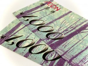 イオン商品券のお買取りをいたしました★