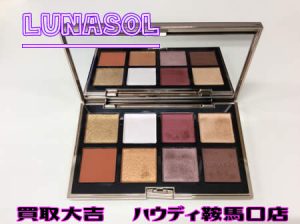 買取,鞍馬口,化粧品