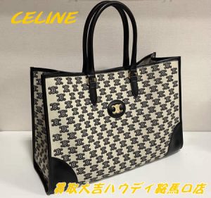 買取,鞍馬口,ブランドバッグ