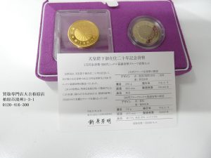 純金,買取,柏原市