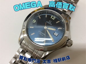 OMEGA,買取,桂