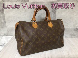 ルイヴィトン,買取,白梅