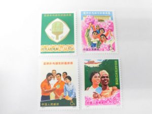 買取専門店大吉八尾店へ中国切手をお持ちください。平野、東大阪、柏原、藤井寺、若江岩田、布施。