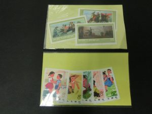 東灘　芦屋　中国切手　買取　甲南山手　大吉