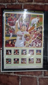 切手の処分にお悩みではありませんか?