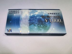 金券をお買取り致しました♪大吉ミレニア岩出店です!金券をお買取り致しました♪大吉ミレニア岩出店です!