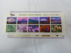 買取専門店大吉八尾店に切手をお持ちいただきました。志紀、平野、柏原、東大阪、布施、若江岩田。JR駅。