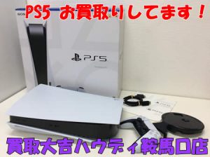 買取,鞍馬口,ゲーム