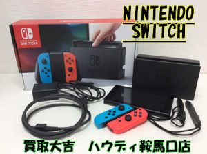 買取,鞍馬口,ゲーム