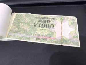 全国百貨店共通商品券 金券
