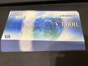 VJAギフトカード 金券