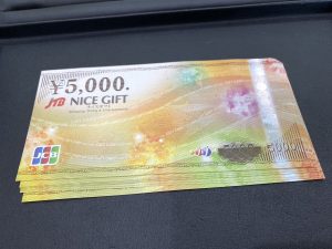 JTBナイスギフト 金券