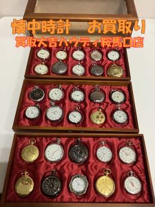 懐中時計,買取,鞍馬口