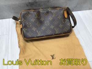 ルイヴィトン,買取,白梅