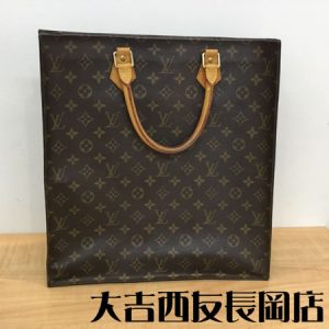 京都府,長岡京市,ヴィトン,買取