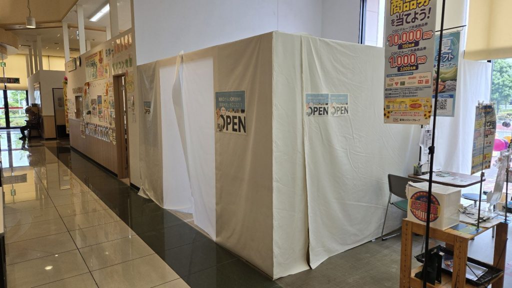 挿絵 店舗準備中の外観