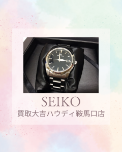 時計,買取,鞍馬口