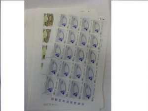 買取専門店大吉八尾店に切手をお持ちください。志紀、平野、柏原、東大阪、布施、若江岩田、瓢箪山、加美、八尾。