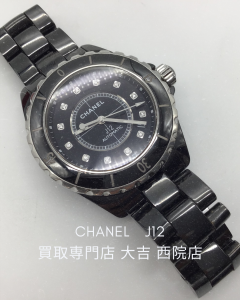 シャネル,買取,西院