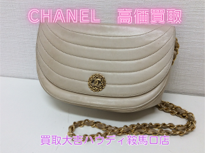 CHANEL,買取,鞍馬口