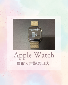 アップル,買取,鞍馬口