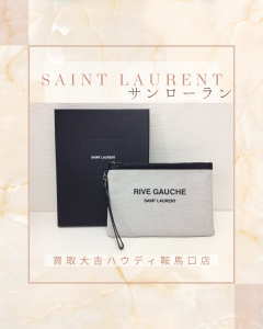 サンローラン,買取,鞍馬口