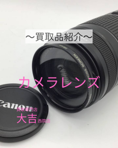 カメラレンズ,買取,西院