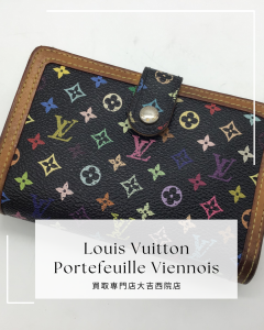 ヴィトン,買取,西院