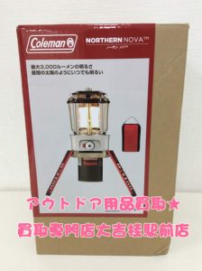 買取,桂,アウトドア