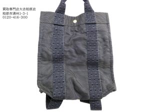 エルメス,買取,柏原市