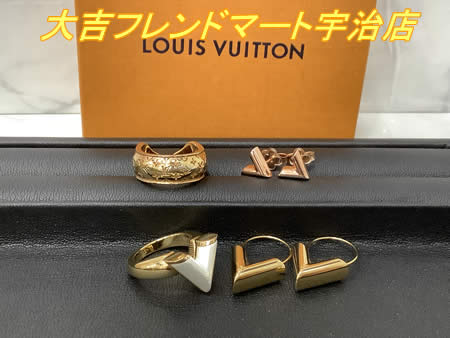 買取,宇治,Louis Vuitton