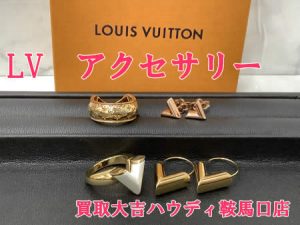 ルイヴィトン,買取,鞍馬