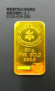 純金,買取,柏原市