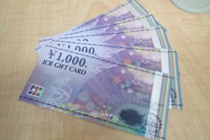JCBギフトカードをお買取いたしました♪金券類を売るなら大吉ゆめタウン八代店へ!