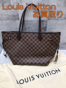 ルイヴィトン,買取,白梅