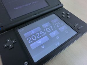 東灘　芦屋　ゲーム機　ソフト　買取　甲南山手　大吉