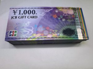 金券をお買取り致しました♪大吉ミレニア岩出店です!金券をお買取り致しました♪大吉ミレニア岩出店です!