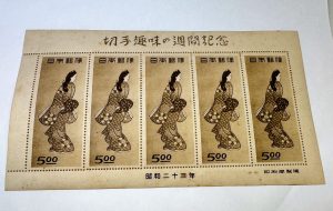 切手をお買取り致しました♪大吉ミレニア岩出店です！切手をお買取り致しました♪大吉ミレニア岩出店です！